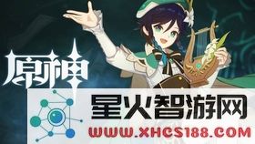 原神温迪感人语录