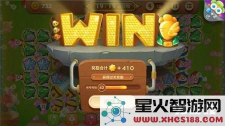 保卫萝卜3游乐场第40关金萝卜过关图文攻略