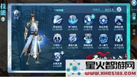 剑侠情缘强势阵容如何搭配 剑侠情缘阵容搭配攻略