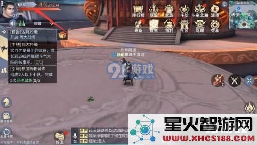 斗破苍穹斗帝之路杀戮惩罚怎么消 斗破苍穹斗帝之路杀戮惩罚消除方法介绍