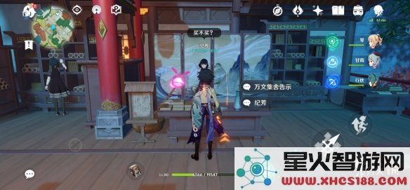 原神神里寒冬套在哪