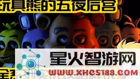 原神轻策庄岩尊像任务怎么过