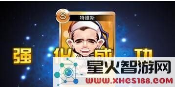足球大逆袭球员突破强化及转生详解