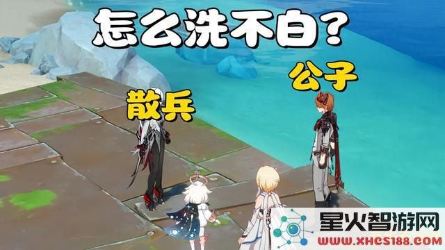 原神散兵复刻流水暴跌