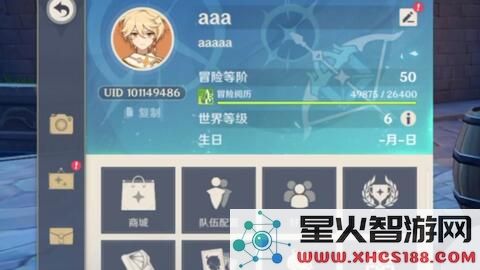 原神兑换码20217月