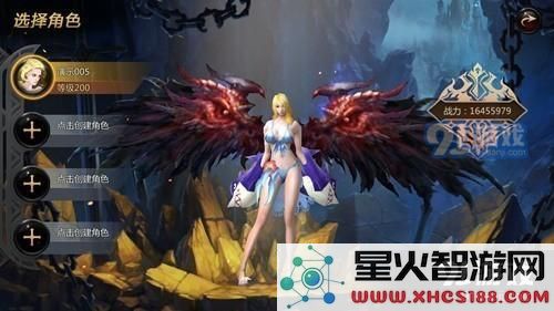 诸神传奇
