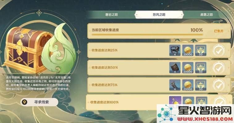 原神天理尝蛆服务器指令
