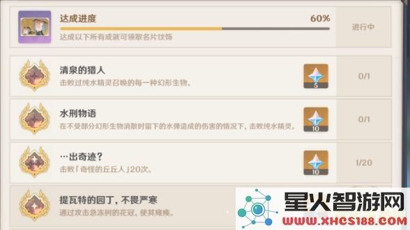 原神15级为什么不能联机