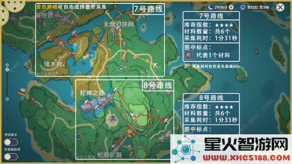 原神最全鬼兜虫采集路线