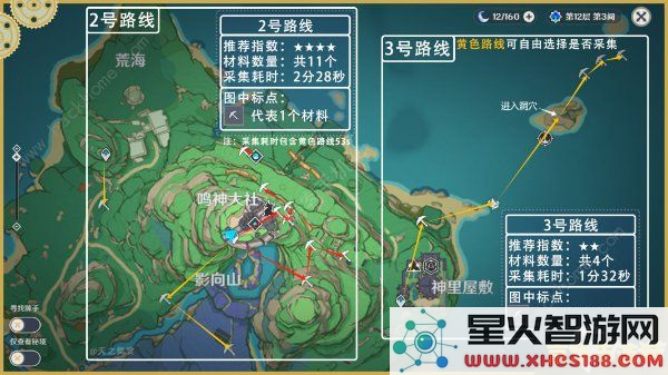 原神最全鬼兜虫采集路线