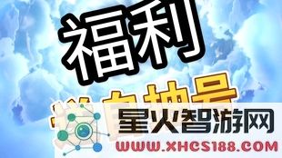 免费送原神账号密码