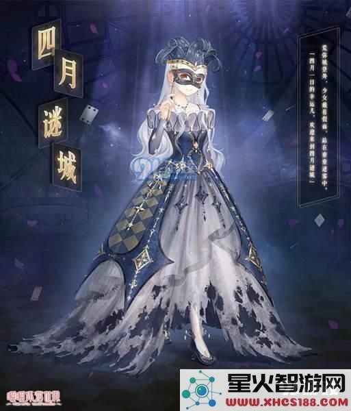 暖暖环游世界四月谜城套装怎么样 四月谜城套装获取方法一览