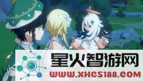 原神伞盖的荫蔽草神瞳