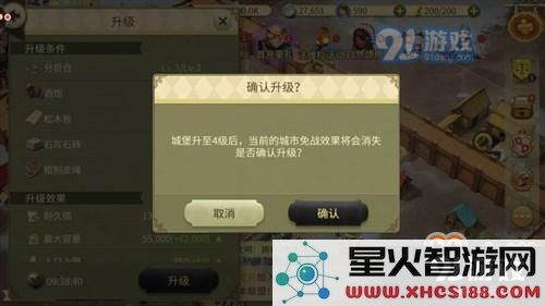 权力与纷争领土怎么扩张