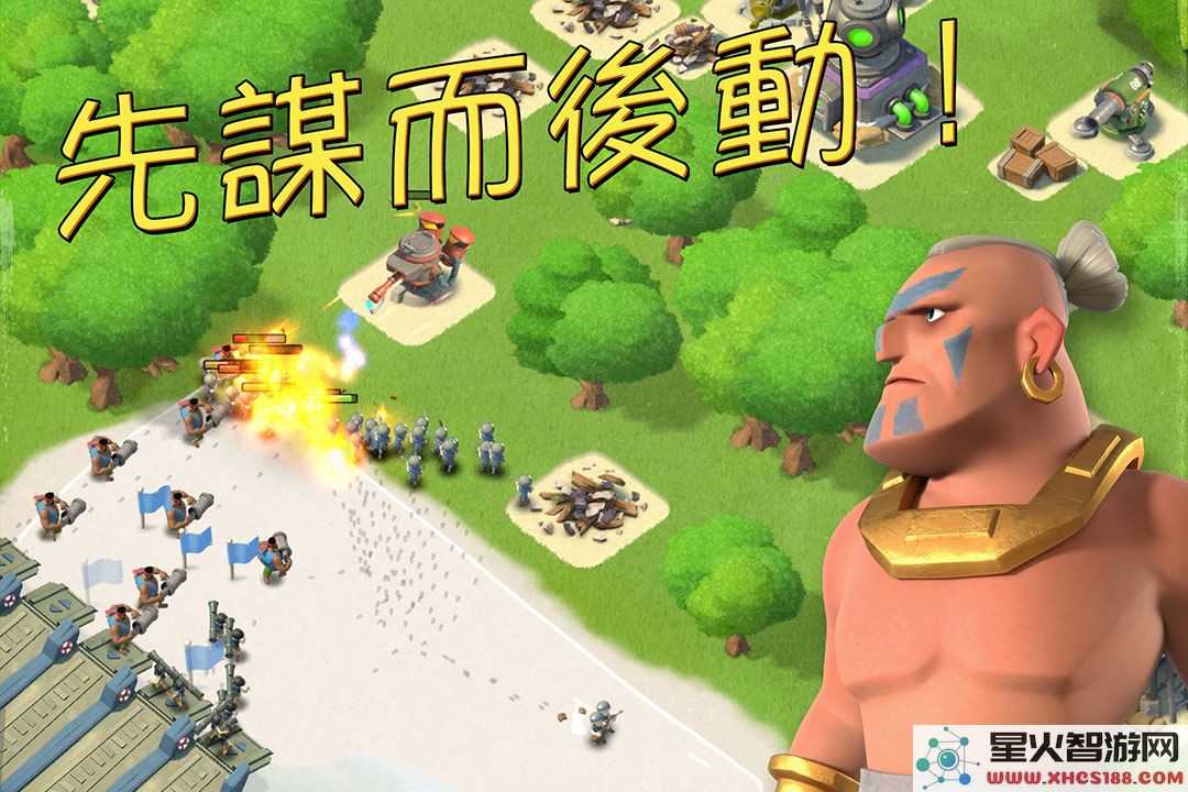 海岛奇兵联想版本下载