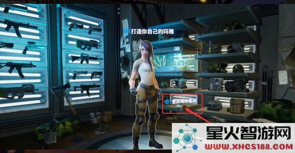 堡垒之夜手游攻略