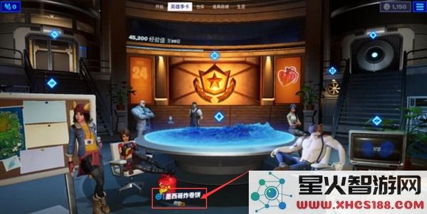 堡垒之夜手游攻略