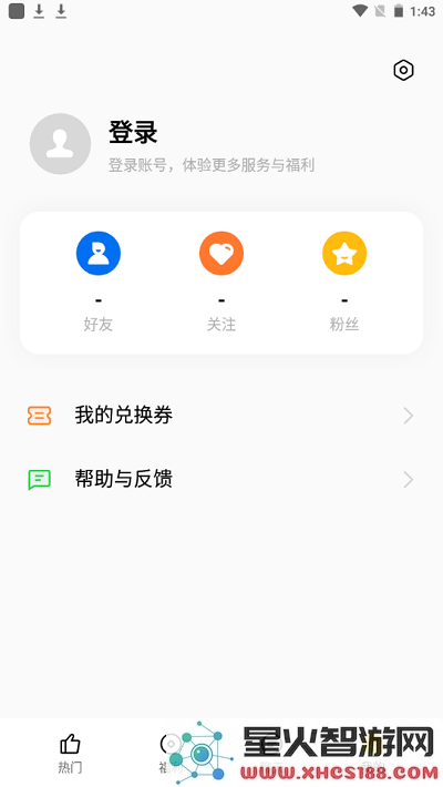 heyfun应用下载