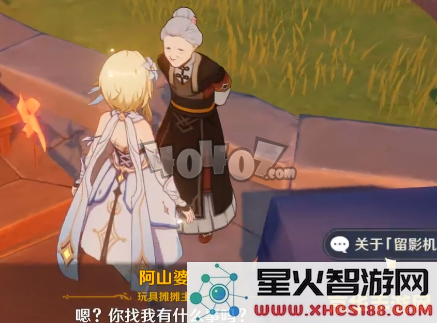 原神暂留此影任务怎么过