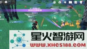 原神委托任务多少级开