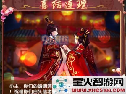 熹妃Q传图片
