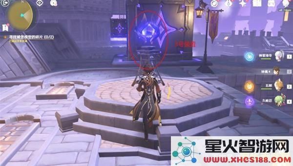 原神幽夜默示录任务
