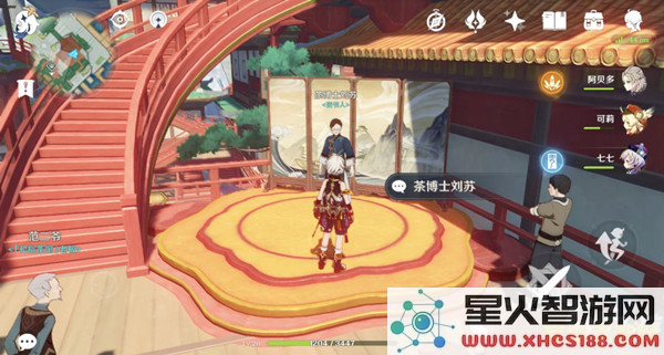 原神留影机照片