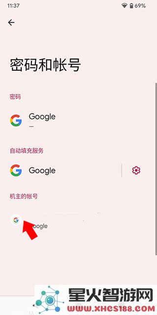 google play游戏退出账号教程