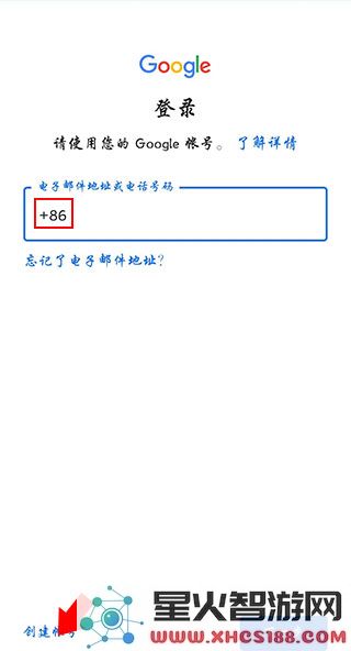 谷歌游戏中心app闪退解决方法