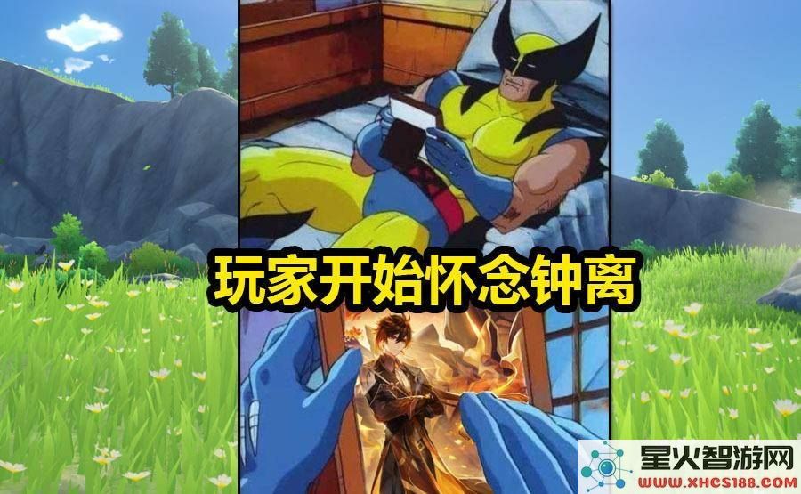 原神守候之翼获得截止时间