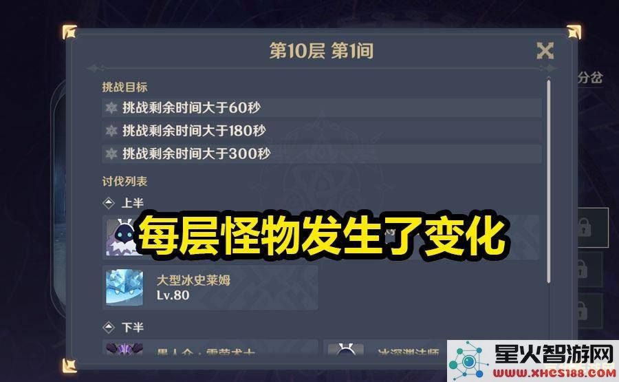 原神守候之翼获得截止时间