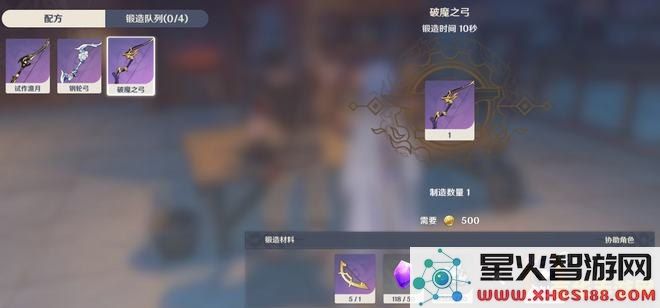 原神一共多少锻造武器