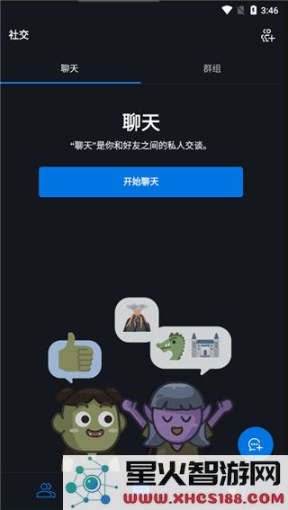 暴雪战网app使用教程