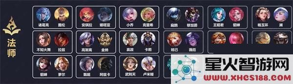 传说对决先行服攻略