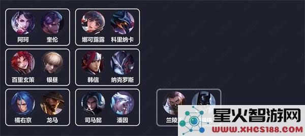 传说对决先行服攻略
