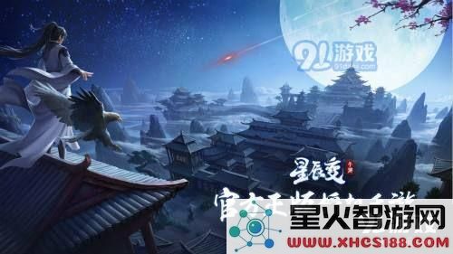 星辰变战斗力怎么提升 战斗力提升技巧详解[多图]图片1