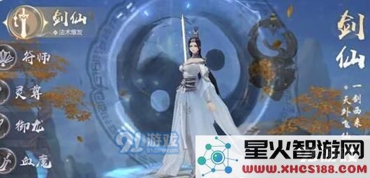 星辰变战斗力怎么提升 战斗力提升技巧详解[多图]图片3
