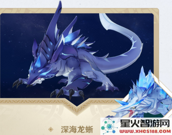 原神里的深海龙蜥在哪里