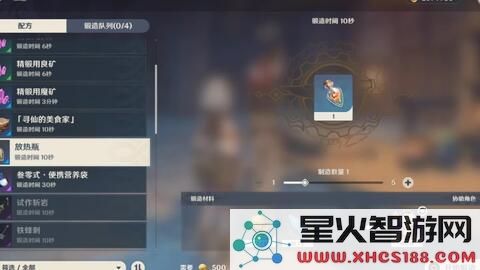 原神联机不能解锁神像