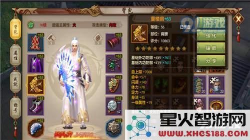 天龙八部手游英雄试炼获得重楼装备方法详解