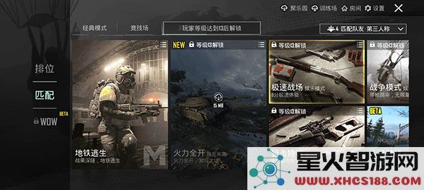 怎么玩地铁逃生模式教程