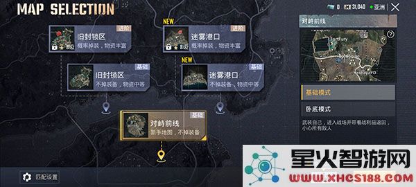怎么玩地铁逃生模式教程