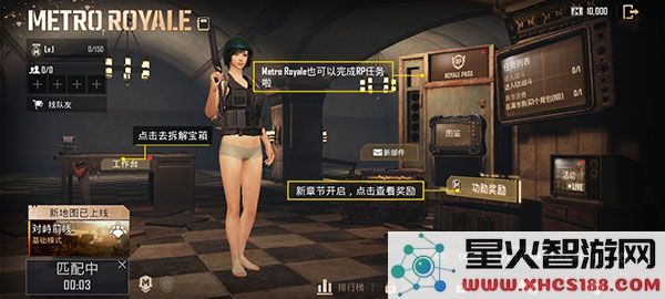 怎么玩地铁逃生模式教程