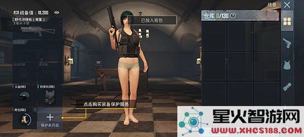 怎么玩地铁逃生模式教程