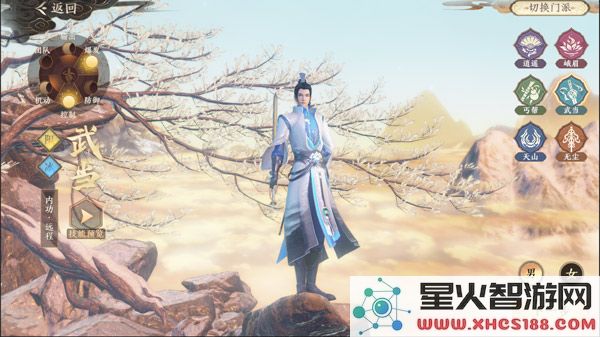 天龙八部2飞龙战天官方版攻略
