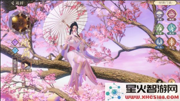 天龙八部2飞龙战天官方版攻略