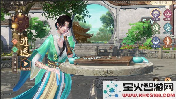 天龙八部2飞龙战天官方版攻略