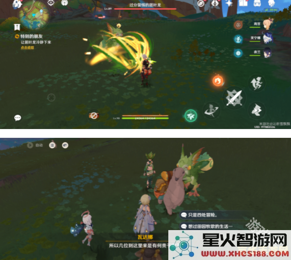 原神怎么和好友组队玩