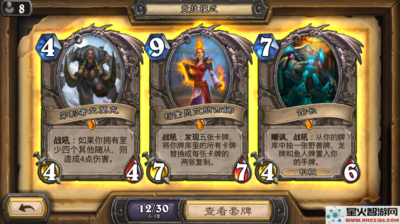 原神班尼特传说任务解锁顺序