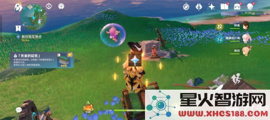 原神 尘歌壶同伴套装